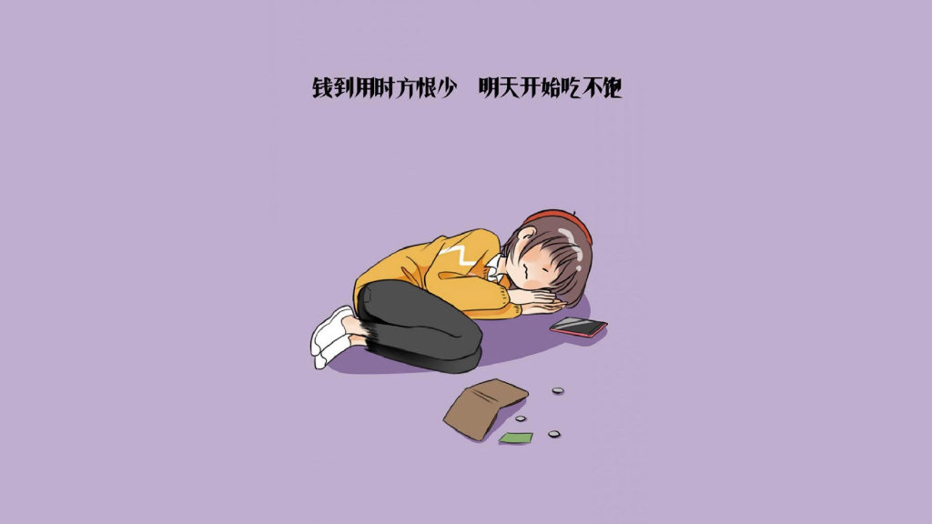 田径赛场上的突破：新人挑战老将，田径队训练视频