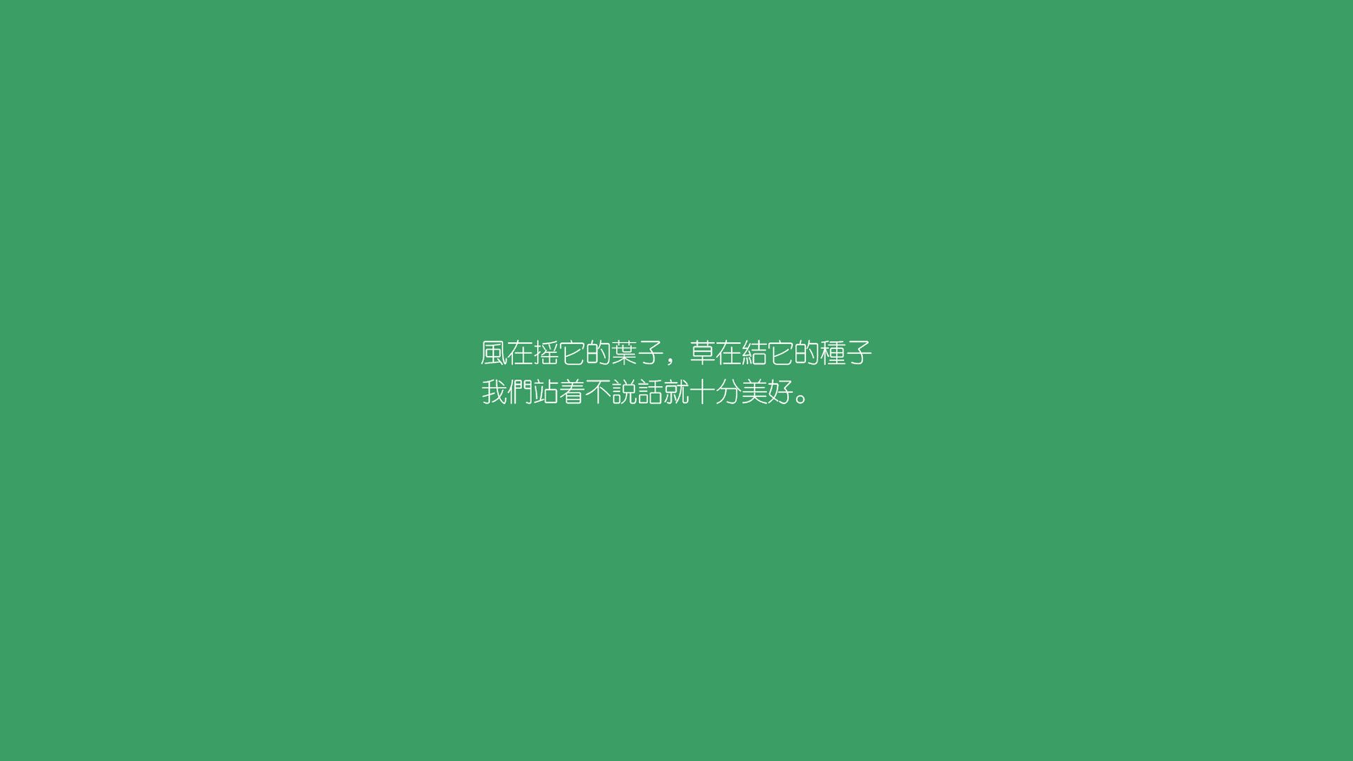 足球热情释放，赛场上的辉煌战绩，足球战役